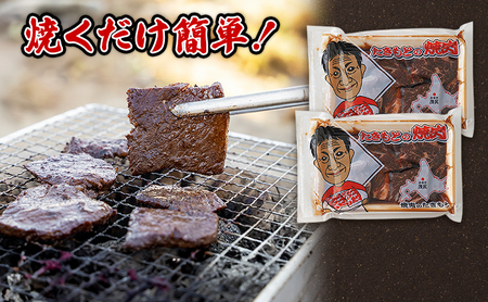 牛ハラミ焼肉たきもとサガリ牛肉牛ハラミ【250g×2袋】【冷凍】