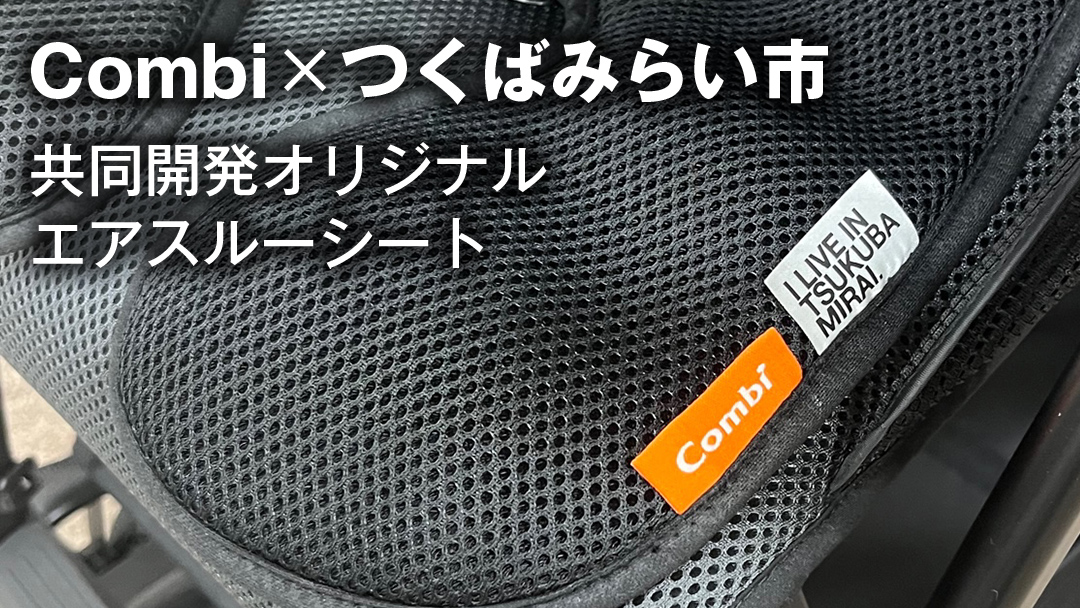 【 コンビ 】ジュニアシート ジョイトリップ アドバンス ISOFIX エッグショック SA(GL) グレー 1歳 2歳 3歳 4歳 5歳 7歳 ISOFIX ベビーシート リクライニング チャイルド