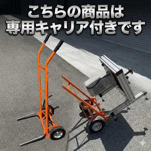 消防ホース自動巻取 MAKIMAS キャリア付き
