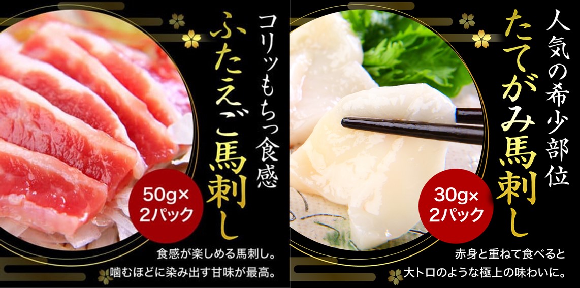 【国産】熊本馬刺し 560g 贅沢6種 さくらセット 国産 熊本 馬刺し 贅沢6種さくらセット 560g 専用醤油 たれ付き 肉 絶品 ヘルシー 馬肉 馬刺 肉刺し 上赤身 中トロ たてがみ ユッケ 