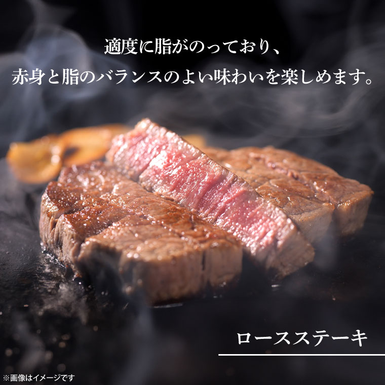 【2027年1月発送予定】最高級A4.A5ランク 常陸牛ロースステーキ500ｇ（250ｇ×2）【人気肉 お肉 牛肉 和牛 黒毛和牛 国産黒毛和牛 ロース肉 ステーキ 国産牛 焼肉 焼き肉 バーベキュー