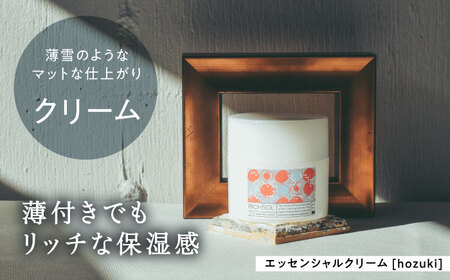 RICHSOL スキンケアセット 洗顔 化粧水 美容液 クリーム【配達不可：離島】[AEAT004]