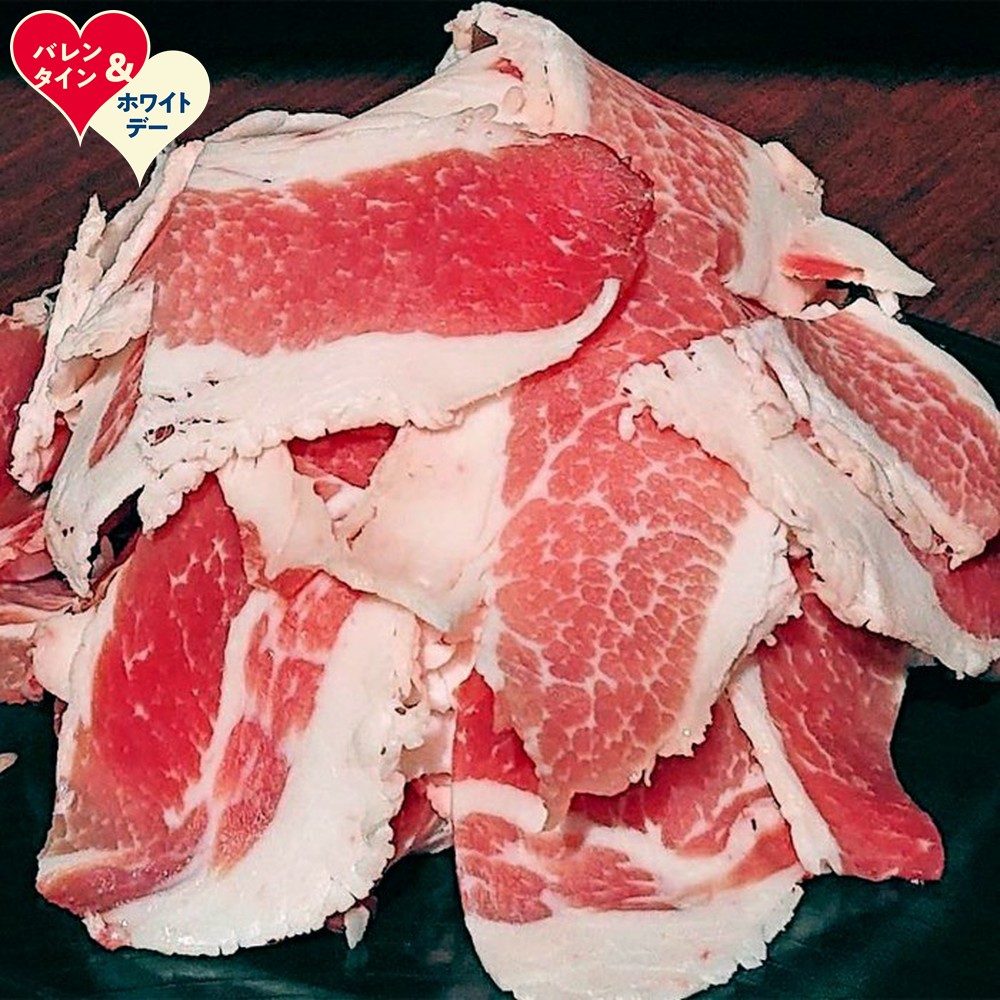 【ふるさと納税】豚切り落とし2kg | ホワイトデー WD ギフト 贈り物 贈答