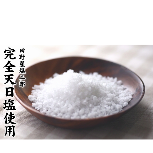 【四国一小さな町のアイス屋】土佐完全天日塩カップ6個入り_イメージ3
