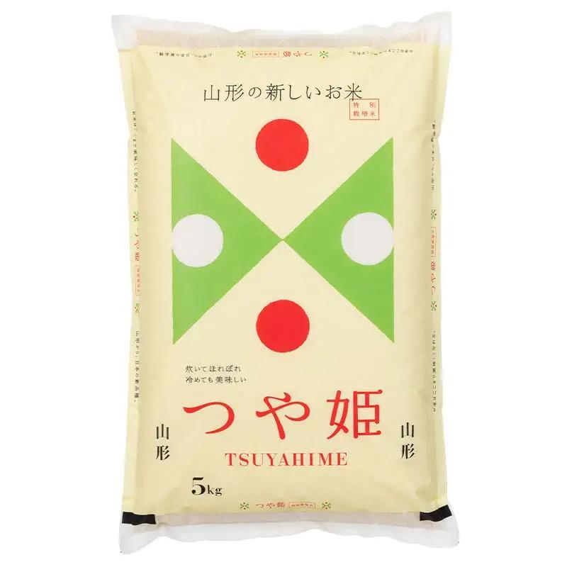 ≪新米先行予約≫【定期便4回】令和8年度 戸沢村産 つや姫 10kg(5kg×2)×4回 合計40kg 精米 お米 米 ご飯 ごはん 白米 新米 ブランド米 銘柄米 つやひめ 国産 単一原料米 単一米