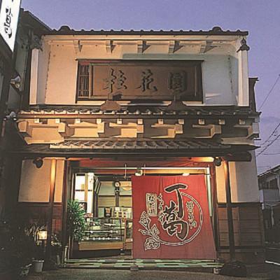 ふるさと納税 掛川市 桂花園 銘菓 ・丁葛 7色 計24本 くず湯 詰め合わせ |  | 03