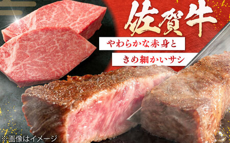 【最高級！とろける希少部位】 佐賀牛 シャトーブリアン 200g×2枚 総量400g 吉野ヶ里町/やま田商店[FCH012]