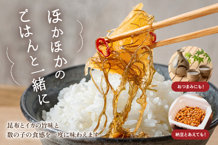 松前漬け 北海道 数の子屋こだわり 松前漬 1kg （250g×4袋） やまか 数の子 ごはんのお供 惣菜 おかず 珍味 海鮮 海産物 魚介 魚介類 おつまみ つまみ 松前 漬物 漬け物 いか 昆布 