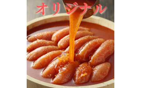 【博多辛子明太子の島本】希少国産卵・無着色オリジナル辛子明太子一本物240ｇ ≪築上町≫【株式会社島本食品】めんたいこ たらこ 明太子 国内産 無着色 1本物[ABCR020]