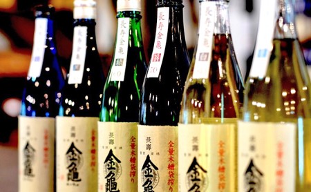 日本酒 金亀 火入れ 6本 720ml 日本酒