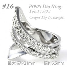 【サイズ:16号】1.0CT ダイヤモンド リング R3705DI-P