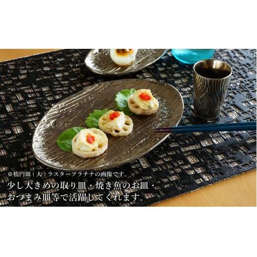 【メイン料理からデザートプレートまで】有田焼 21cm 木目オーバル皿(大) 青 2枚セット 食卓に特別感をくれる1枚【喜鶴製陶】焼き魚皿 デザート皿 食器 楕円皿 オーバル皿 プレート A30-50
