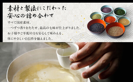 【京都吉兆】調味料4種詰合せ｜京都 老舗料亭 名店 料亭の調味料 人気 調味料 調味料 調味料 調味料