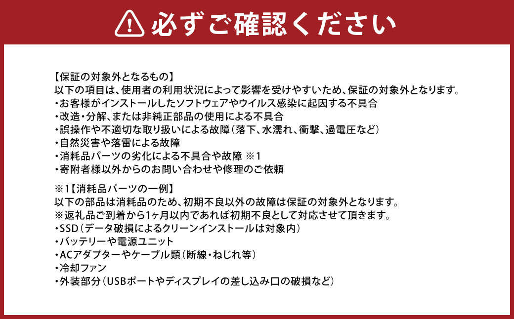 【ふるさと納税】 再生品 iPad 第8世代 32GB Wi-Fi （2020年モデル） S0006