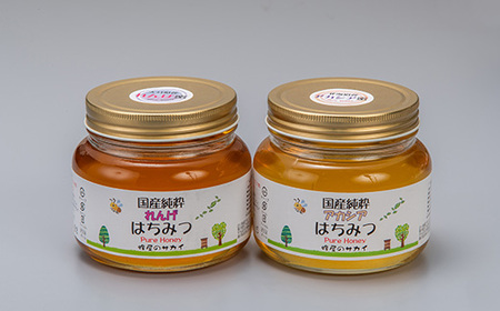 国産極上レンゲ蜂蜜・アカシア蜂蜜500g 2本セット【化粧箱入】【1135698】