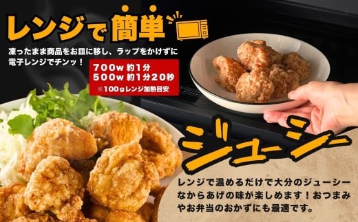 【唐揚げ（からあげ） 大分名物】唐揚げ ＜塩・醤油唐揚げセット＞ 800g（200g×各2袋）【しょうゆ味・しお味からあげ】 | からあげ 唐揚げ醤油 唐揚げ弁当 カラアゲ レンチン 冷凍唐揚 からあ