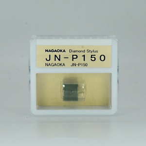 【NAGAOKA】MP型ステレオカートリッジ　MP-150専用交換針　JN-P150 山形県 東根市 レコード針 ナガオカ提供 hi013-026