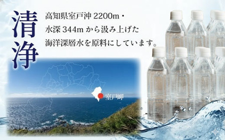 【ミネラルウォーター】 10年保存水 備蓄用 400ml 240本セット ミネラルウォーター