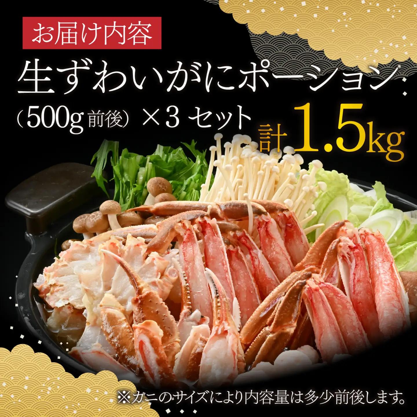 【先行予約】蟹 づくし 鍋 豪華6点セット(極上) [O-085051] / かに 鍋セット 鍋セット