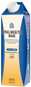 三井農林 WN(ホワイトノーブル紅茶) ロイヤルミルクティーベース 1L×6本 ロイヤルミルクティー ミルクティー用ベース 2倍希釈 1L 1000ml×6本 紙パック ホワイトノーブル紅茶 アッサム