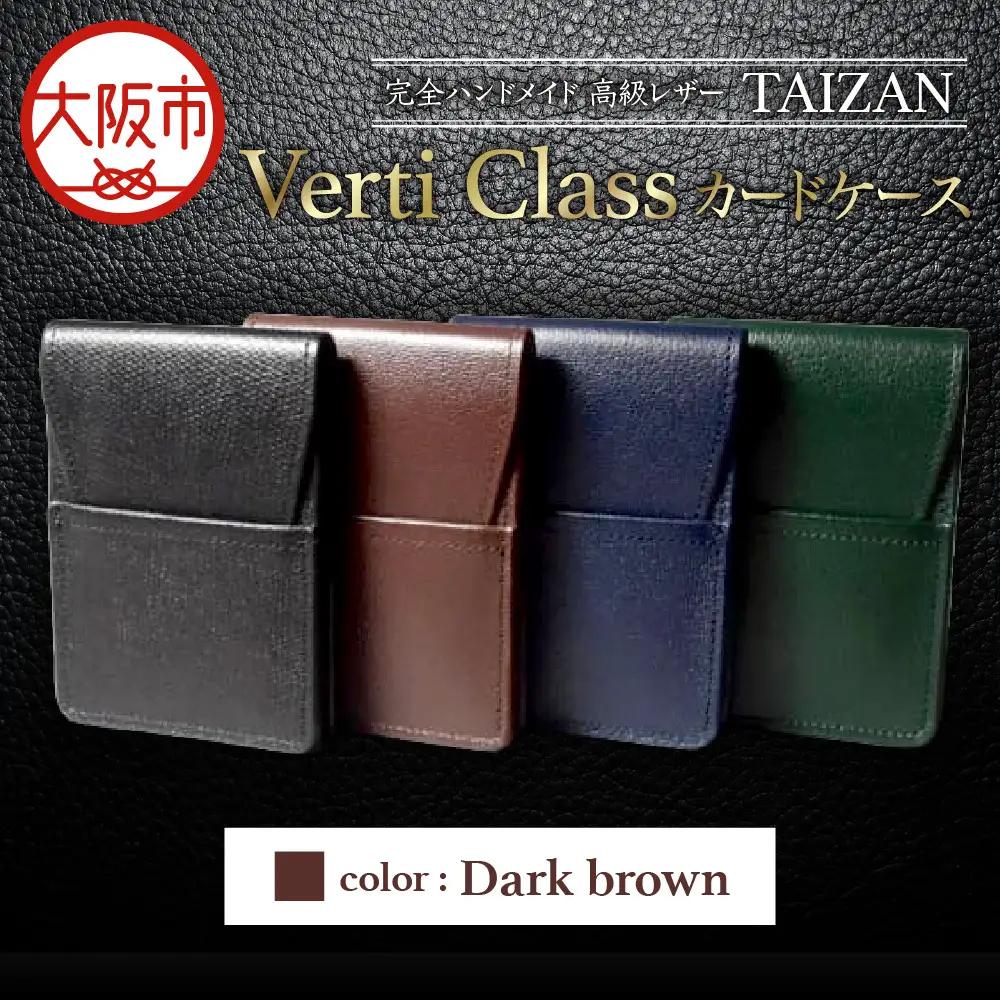 完全ハンドメイド 高級レザー TAIZAN VertiClass カードケース ダークブラウン_OS130-0008-02