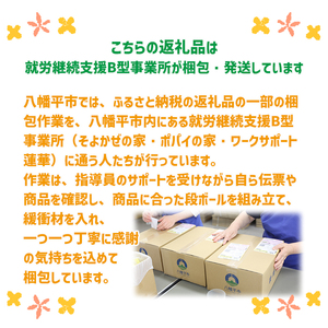  岩手県産 生わさび 200g 定期便3ヶ月【安比清流山葵園】 ／ 山葵 ワサビ わさび 薬味 国産 八幡平市産 産地直送 新鮮 調味料 お肉 蕎麦 和え物 漬け物 刻み おろし 辛味 お寿司 そば 