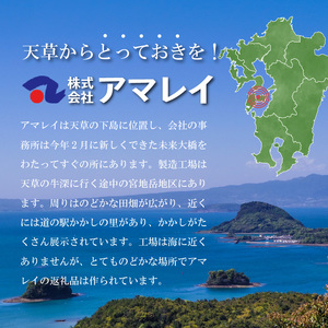 S011-020A_【天草産】 車海老と天然鯛の黄金漬けセット