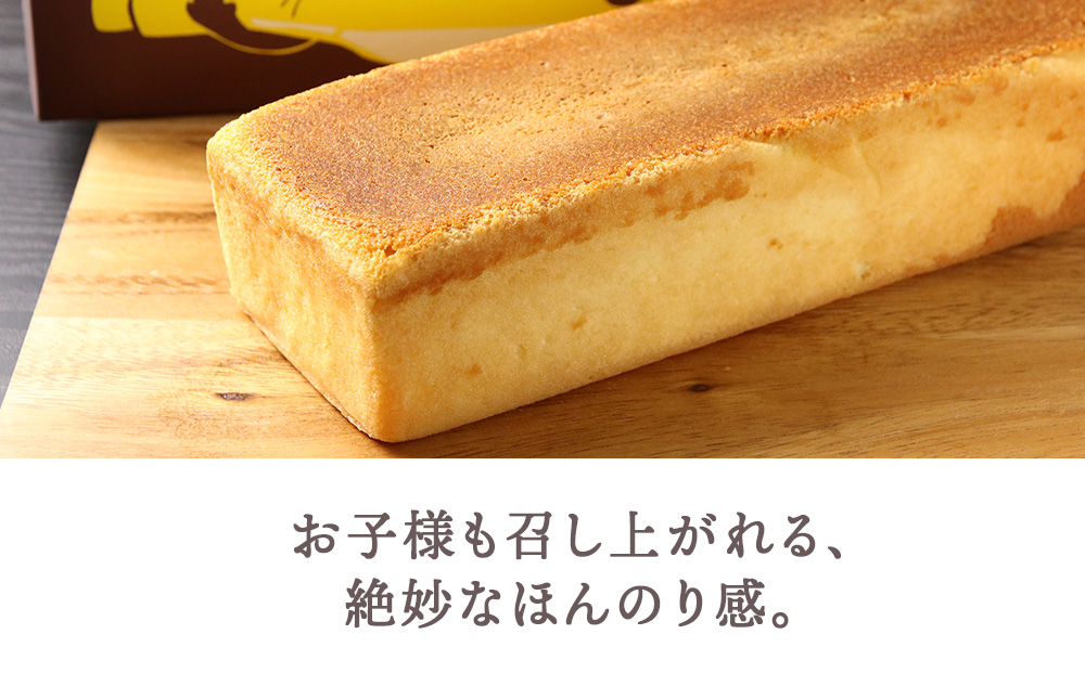 しっとり、なめらか☆「ブランデーケーキ」2個セット【とらや菓子司】