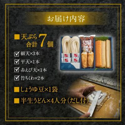 ふるさと納税 高松市 讃岐3品詰合せ(NA-3) |  | 03