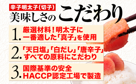 無着色 明太子 切れ子 訳あり 1kg 北洋海産