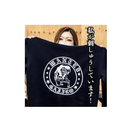 ガジロウ刺?入りパーカー 【XXXLサイズ】 福崎町 キャラクター 妖怪 河童 カッパ