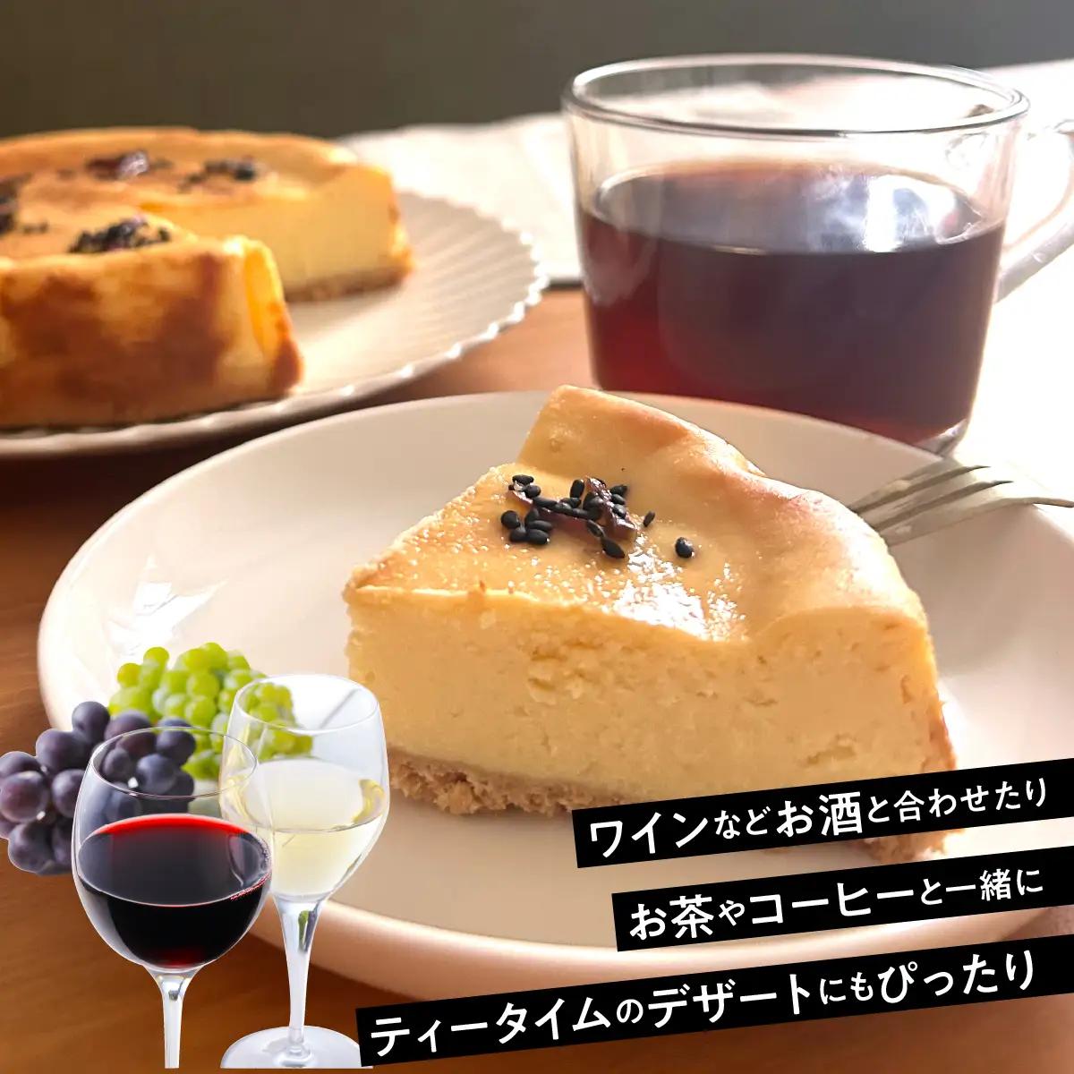 スイートポテトチーズケーキ DSX010