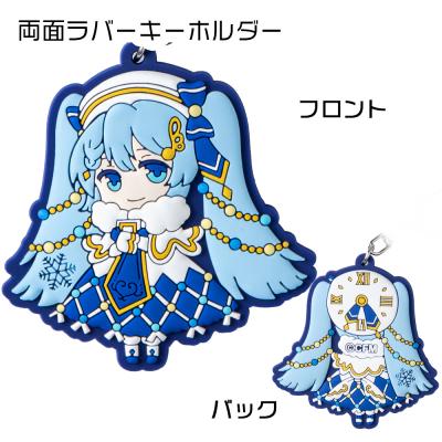 ふるさと納税 千歳市 【新千歳空港限定:雪ミク】両面ラバーキーホルダー アクリルチャーム 2021ver. |  | 02