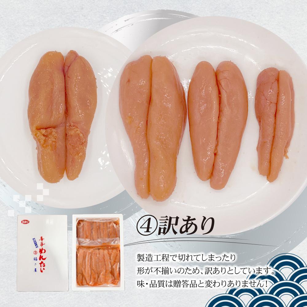 【3回定期便】訳あり　無着色辛子めんたい　1kg（500g×2）※注文日により発送時期が異なります。