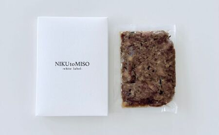 惣菜詰合せ 牛肉の辛味噌あえ ちがさき牛 惣菜詰合せ【2点】【冷凍】