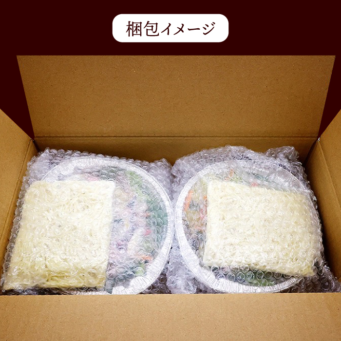 【自宅で簡単！】本格薬膳火鍋・麻辣ちゃんぽんセット 4食 / ちゃんぽん 野菜 麺 鍋 / マーラー 鍋セット 辛い 中華 / 南島原市 / はなぶさ [SCN126]_イメージ4