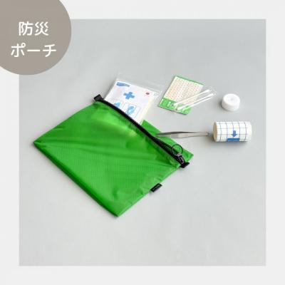 ふるさと納税 名古屋市 【緑】A6が入る軽量撥水ナイロンスクエアポーチ(マチあり)