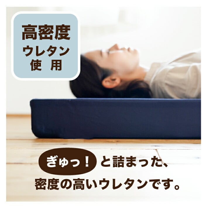 【セミダブル】三つ折り 高反発・低反発リバーシブル マットレス 厚さ約10cm 《MSハイブリッド》