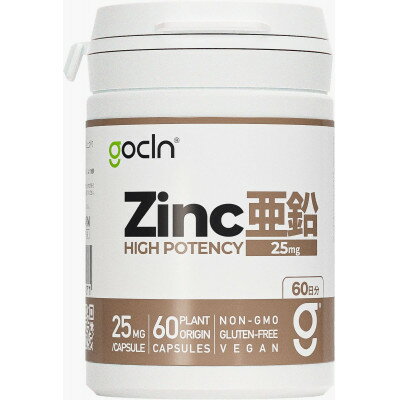 【ふるさと納税】GoCLN 亜鉛サプリ 自然由来原料100% 25mg 60カプセル(60日分)【1603301】