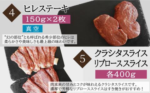 宮崎牛食べ比べ贅の極みコース計5.48kg【9か月定期便】