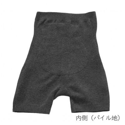 ふるさと納税 大和高田市 日本製 オーガニックコットン 腹巻パンツ1分丈 チャコール  【610-7122】 |  | 03