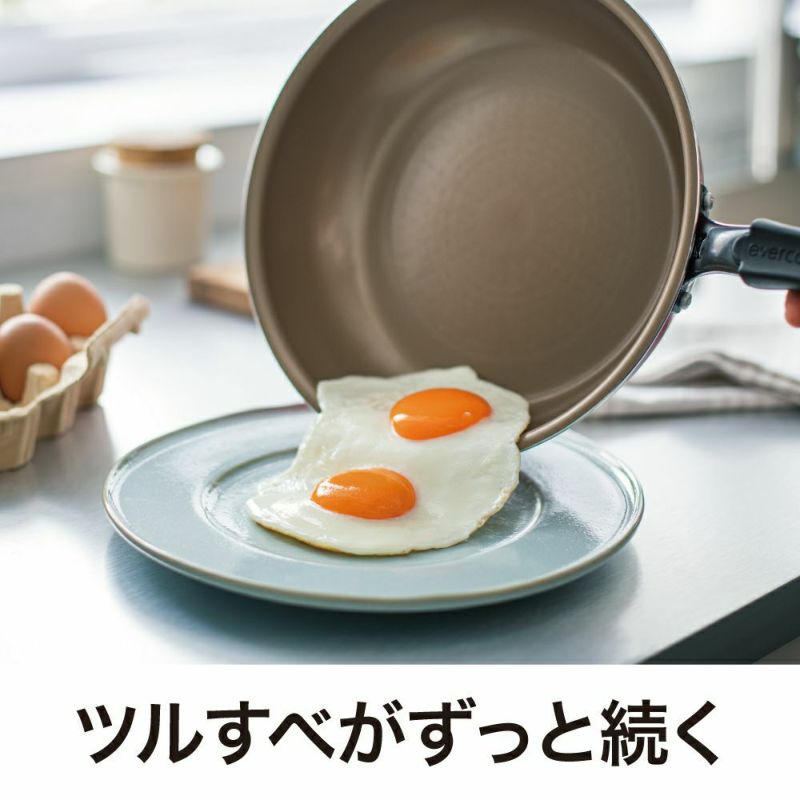 evercook IH フライパン 28cm深型 レッド