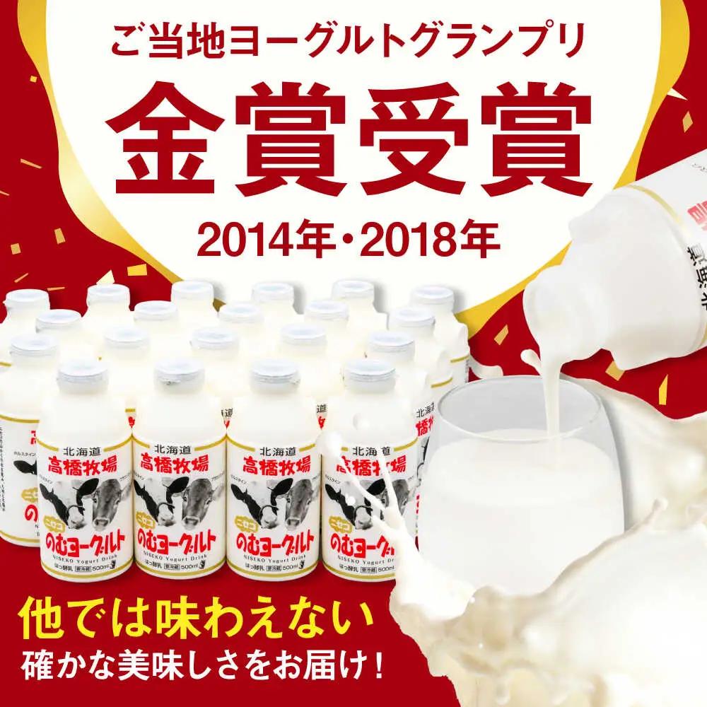 ミルク工房 飲むヨーグルト 大サイズ 20本 / ヨーグルト [AJAI010]