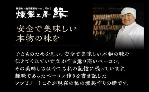 【3回定期便】【燻製職人手づくり】スモークチーズとスモークナッツ7点セット 【燻製工房 縁】スモークチーズ チーズ スモークナッツ ナッツ チーズ 燻製  [ZBF060]