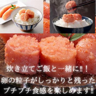 ふるさと納税 那珂川市 辛子明太子無着色訳あり!(切子)2kg(1kg×2個)(那珂川市) |  | 02