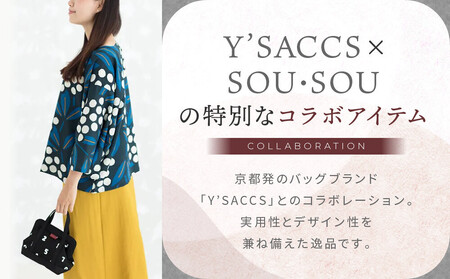 【SOU・SOU】SOU・SOU×Y’SACCS トートガマ 小/SO-SU-U