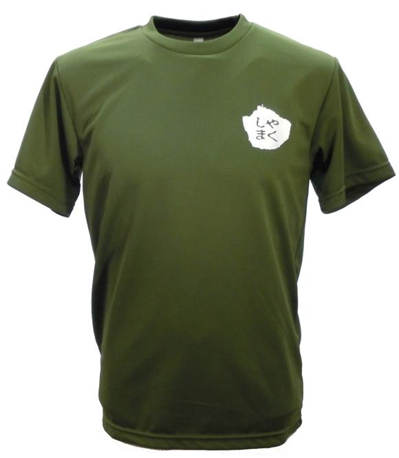 やくＴ（屋久島Ｔシャツ）・敬天愛山＜オリーブ／サイズL＞