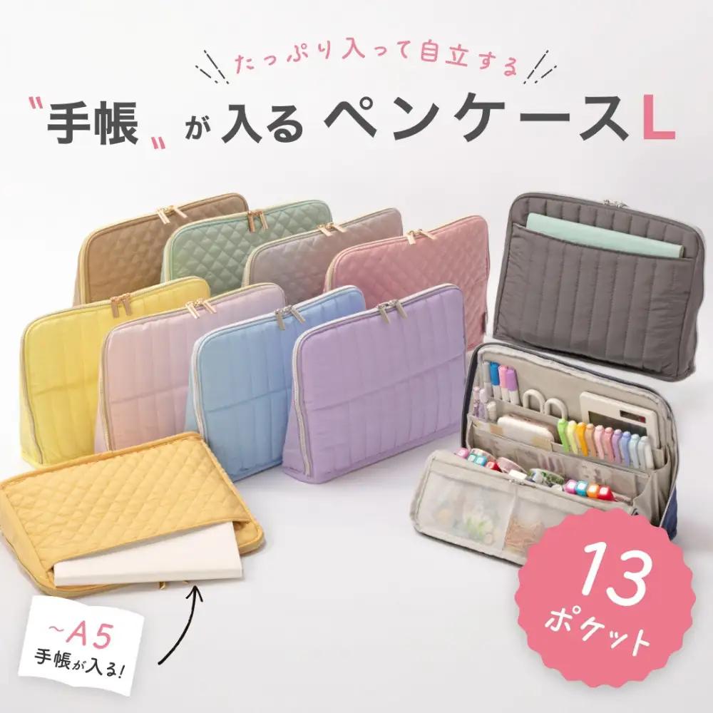 Y-Style 手帳が入るペンケース Lサイズ【パープル】