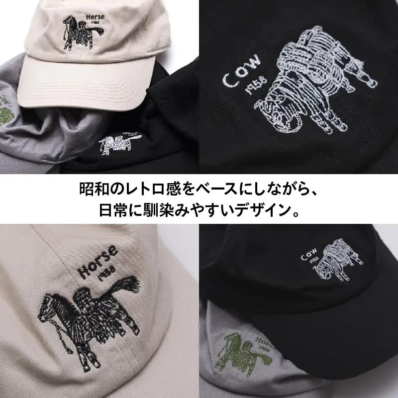 【2026年12月以降順次発送】キャップ 平丸スゲ細工 「Cow 1958」ブラック