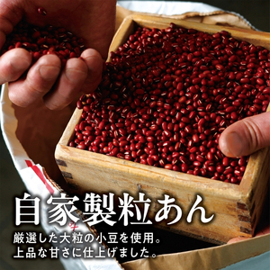 小餅・あん餅 各10個入り 【もち 雑煮 お正月】 